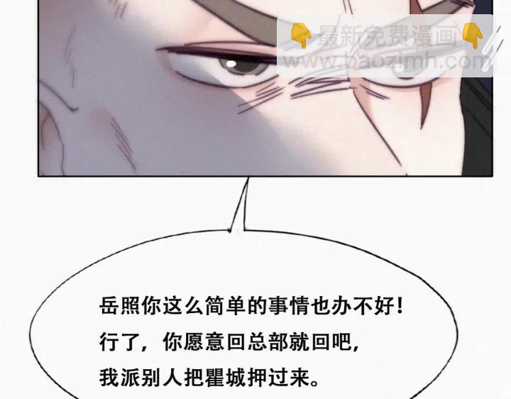 第173话 辞年的计划(1/3)-第177话
