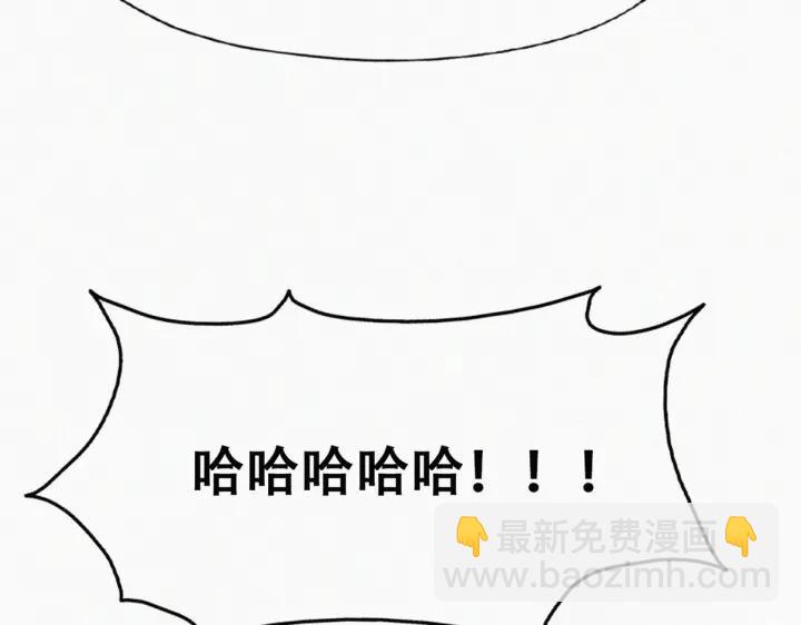 第173话 辞年的计划(1/3)-第177话