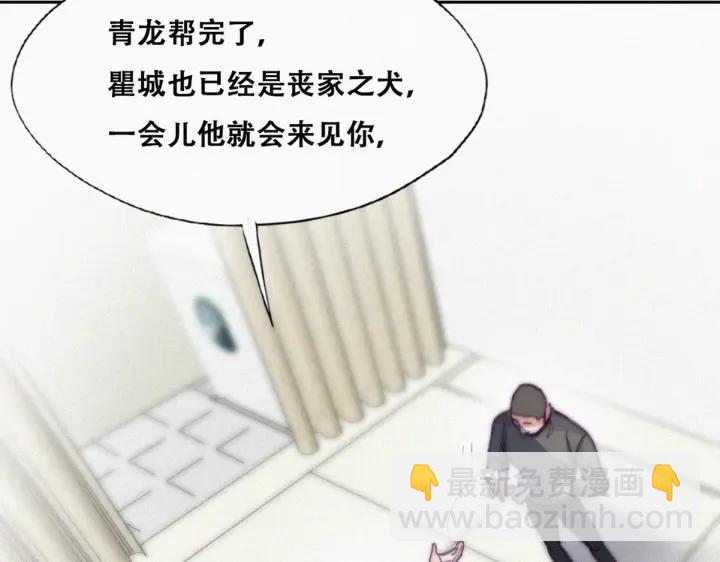 第173话 辞年的计划(1/3)-第177话