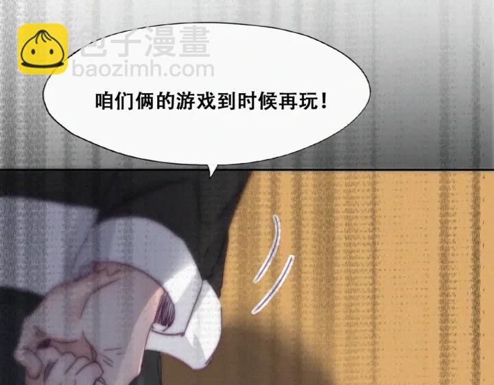 第173话 辞年的计划(1/3)-第177话
