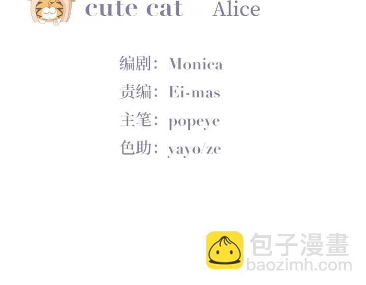第173话 辞年的计划(1/3)-第177话