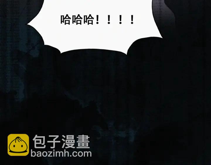 第173话 辞年的计划(1/3)-第177话