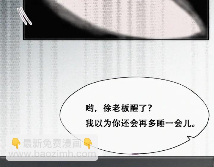 第173话 辞年的计划(1/3)-第177话