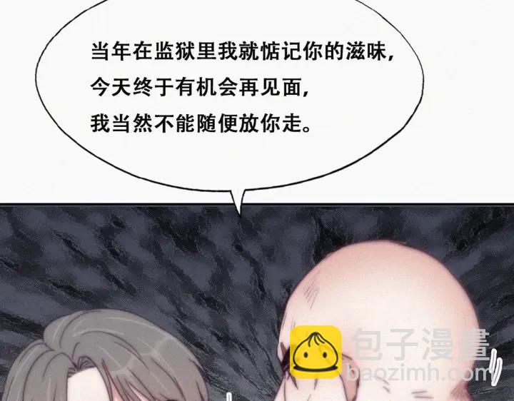 第173话 辞年的计划(1/3)-第177话
