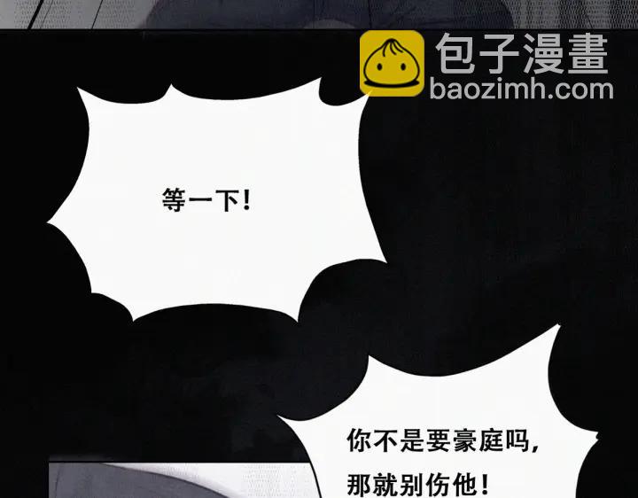 第175话 废了刀疤脸(1/3)-第179话