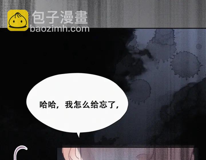 第175话 废了刀疤脸(1/3)-第179话