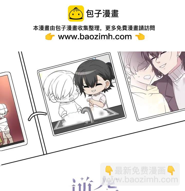 第175话 废了刀疤脸(1/3)-第179话
