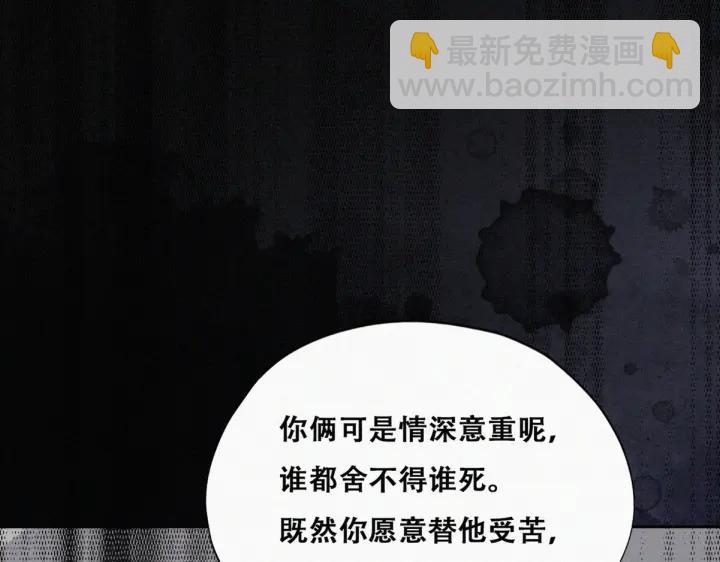 第175话 废了刀疤脸(1/3)-第179话