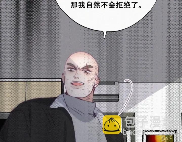 第175话 废了刀疤脸(1/3)-第179话