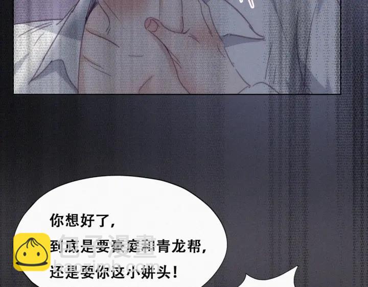 第175话 废了刀疤脸(1/3)-第179话