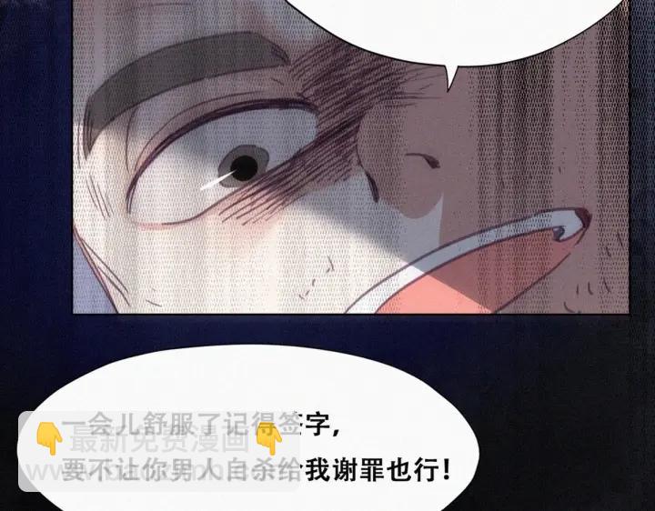 第175话 废了刀疤脸(1/3)-第179话