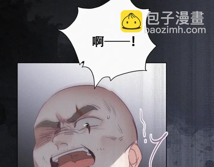 第175话 废了刀疤脸(1/3)-第179话
