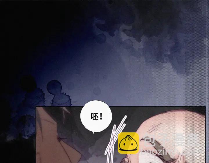 第175话 废了刀疤脸(1/3)-第179话