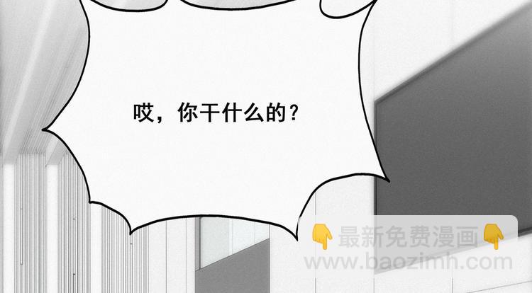 第18话 徐辞年飙戏(1/4)-第19话