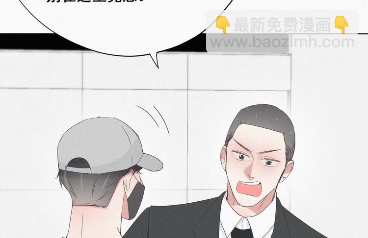 第18话 徐辞年飙戏(1/4)-第19话