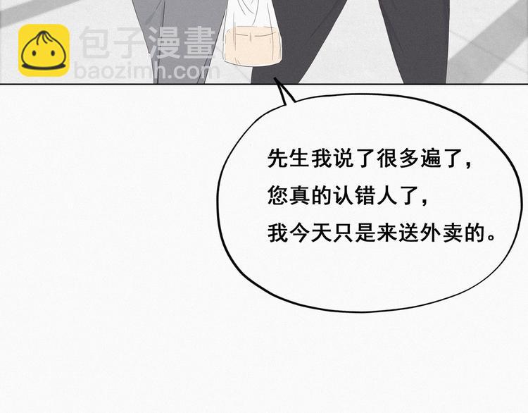 第18话 徐辞年飙戏(1/4)-第19话