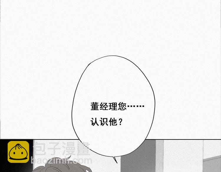 第18话 徐辞年飙戏(1/4)-第19话
