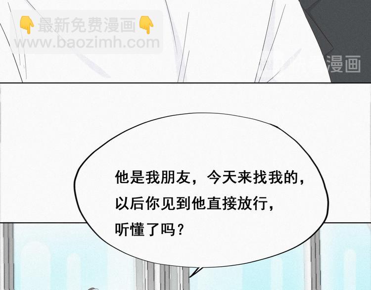 第18话 徐辞年飙戏(1/4)-第19话