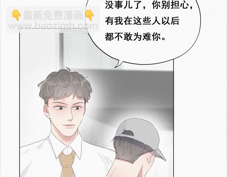 第18话 徐辞年飙戏(1/4)-第19话