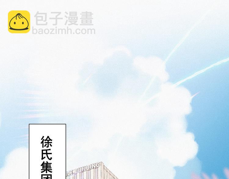 第18话 徐辞年飙戏(1/4)-第19话