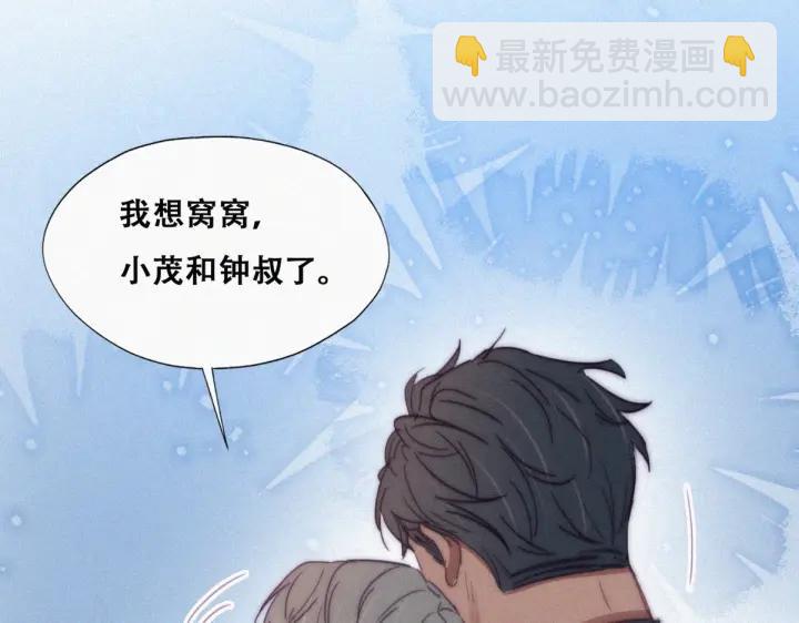 第179话 动手动脚(1/3)-第183话