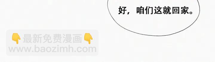 第179话 动手动脚(1/3)-第183话