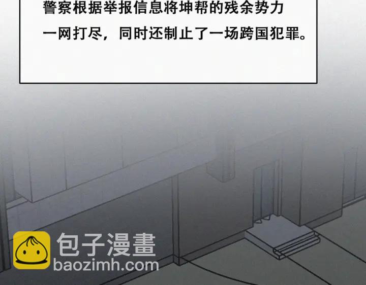 第179话 动手动脚(1/3)-第183话