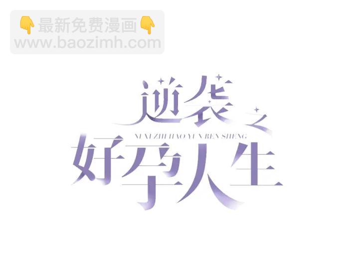 第179话 动手动脚(1/3)-第183话