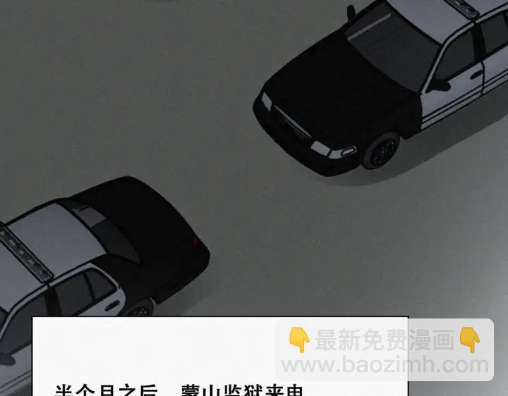 第179话 动手动脚(1/3)-第183话