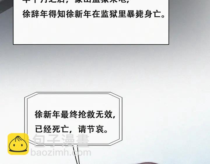 第179话 动手动脚(1/3)-第183话