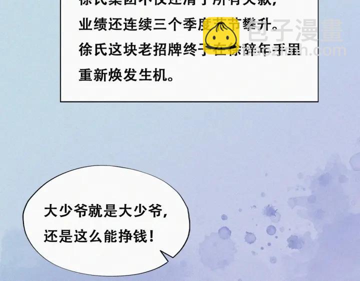 第179话 动手动脚(1/3)-第183话