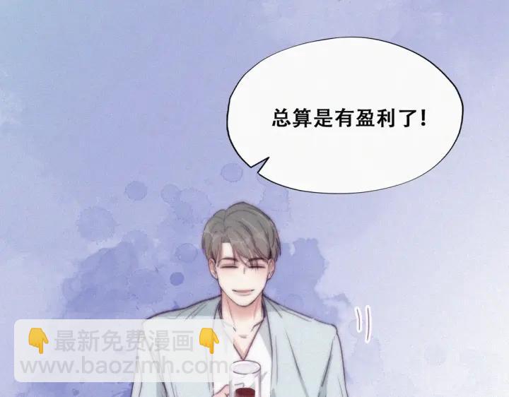 第179话 动手动脚(1/3)-第183话