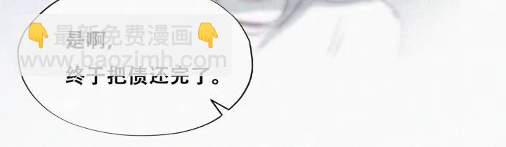 第179话 动手动脚(1/3)-第183话