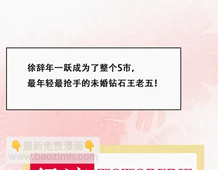第179话 动手动脚(1/3)-第183话