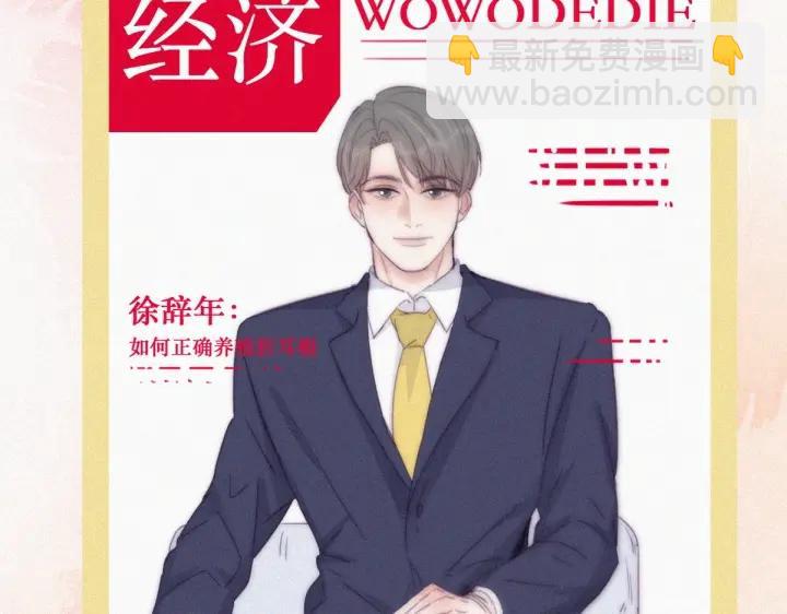 第179话 动手动脚(1/3)-第183话