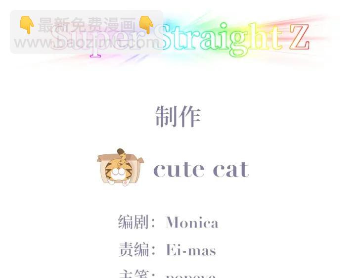 第179话 动手动脚(1/3)-第183话