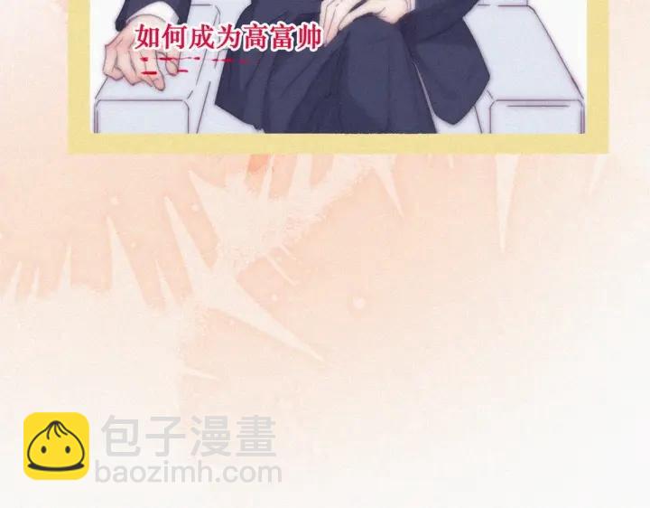 第179话 动手动脚(1/3)-第183话