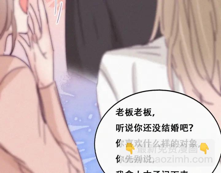第179话 动手动脚(1/3)-第183话