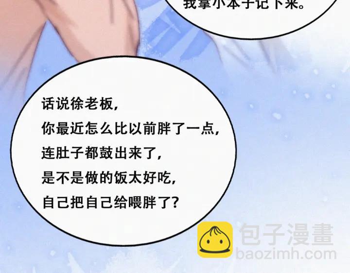 第179话 动手动脚(1/3)-第183话