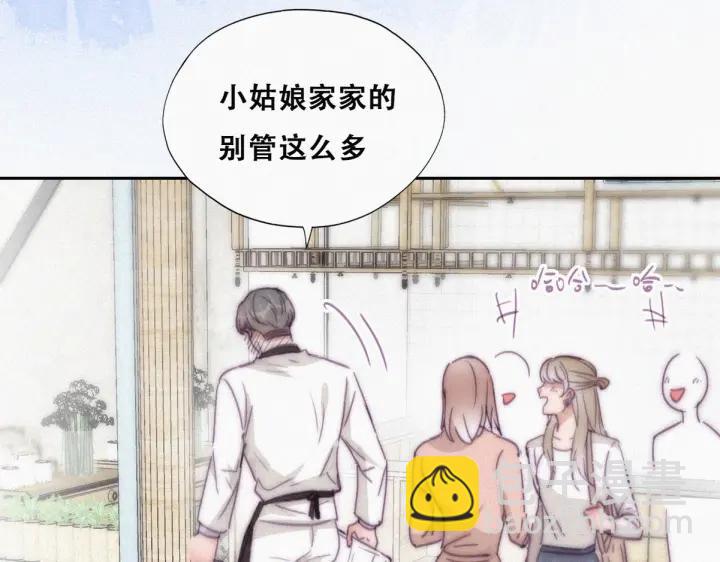 第179话 动手动脚(1/3)-第183话