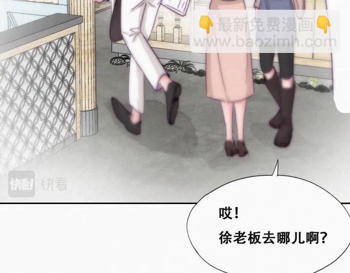 第179话 动手动脚(1/3)-第183话