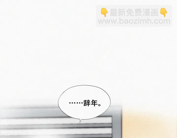 第181话 再遇董锋(1/3)-第185话