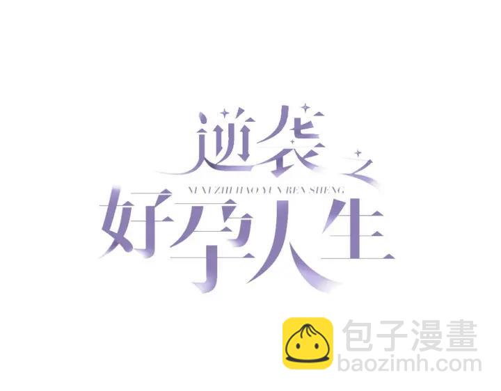第181话 再遇董锋(1/3)-第185话