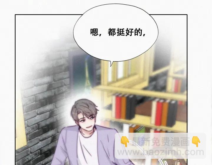 第181话 再遇董锋(1/3)-第185话