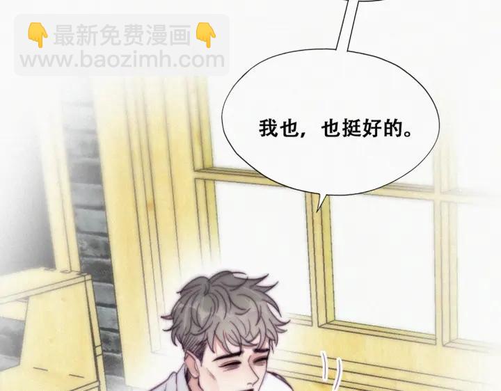 第181话 再遇董锋(1/3)-第185话