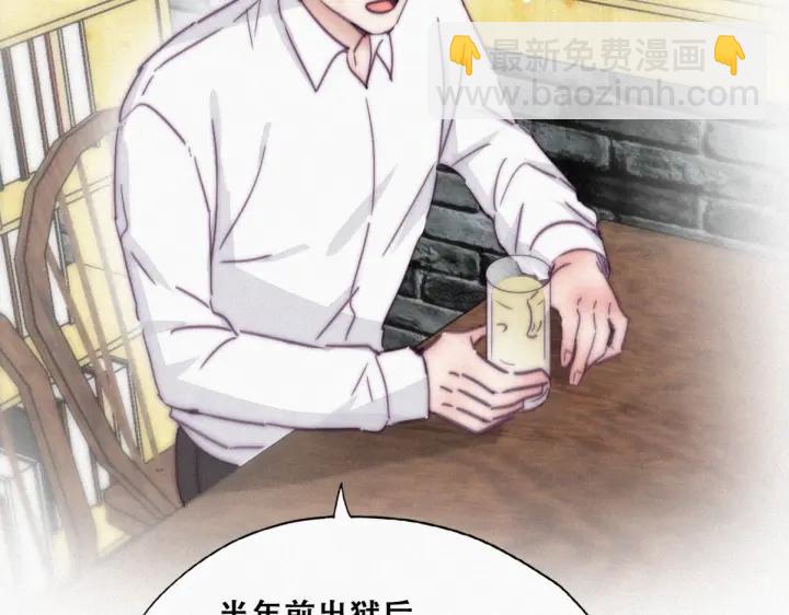 第181话 再遇董锋(1/3)-第185话