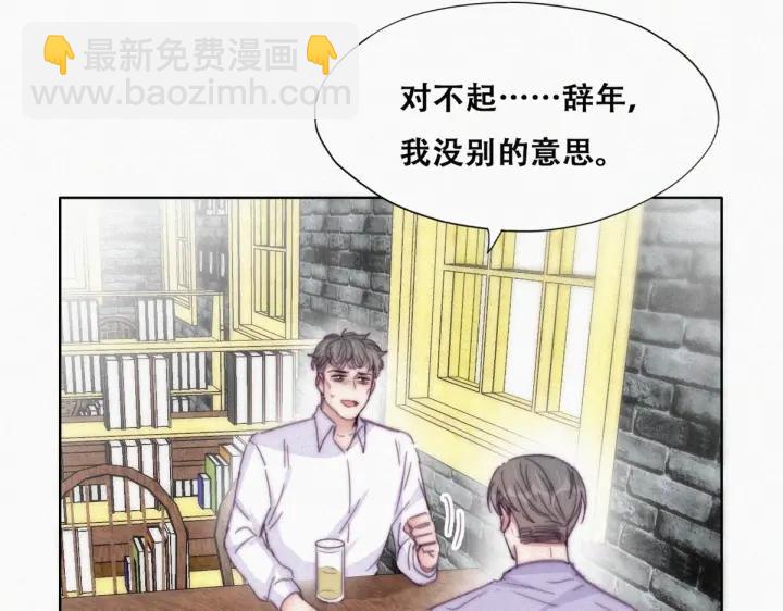 第181话 再遇董锋(1/3)-第185话