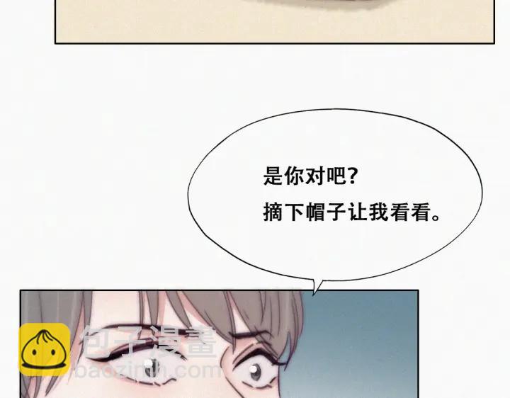 第181话 再遇董锋(1/3)-第185话