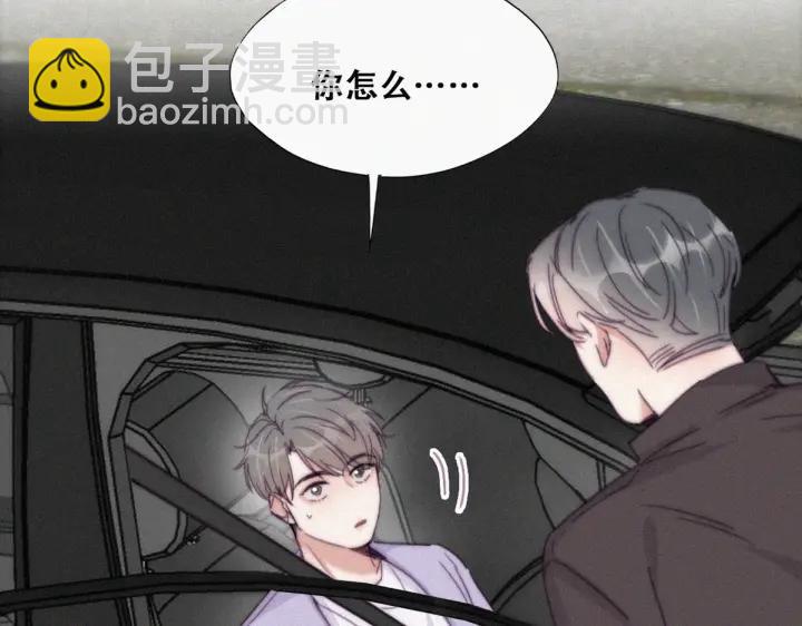 第183话 土味求婚(1/3)-第187话