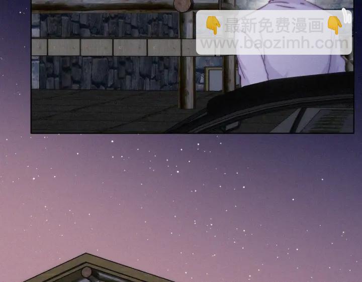 第183话 土味求婚(1/3)-第187话